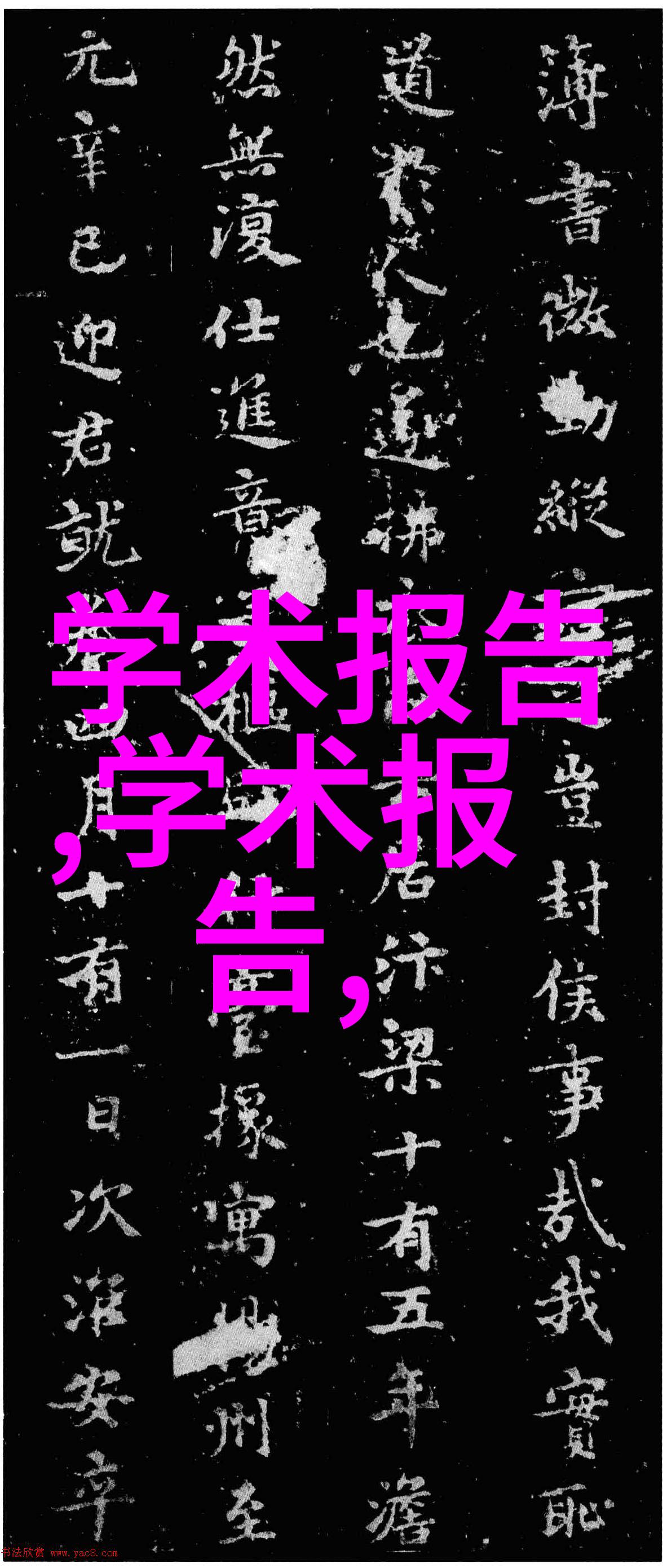 医院净水设备医药生物技术的纯化水处理设备