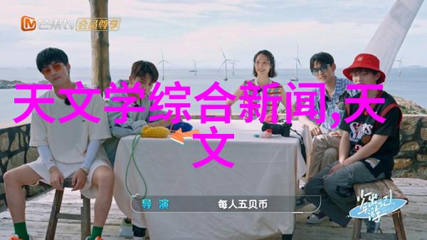 从呕吐的黑暗到清新的希望酸性废气处理之谜