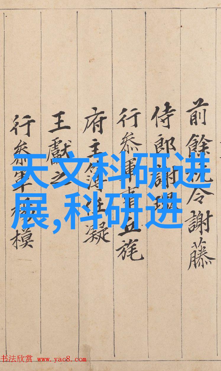 综合情况报告公文范本编写指南