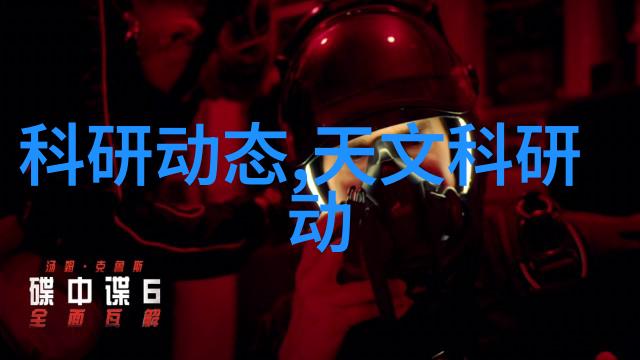客厅温馨时光