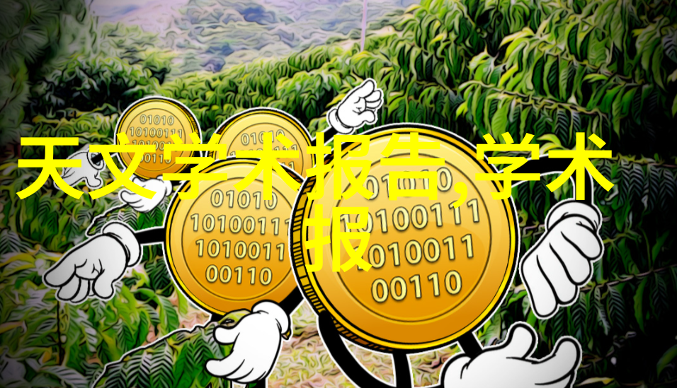 万顺新材股票-万顺新材股价走势分析科技创新驱动未来成长