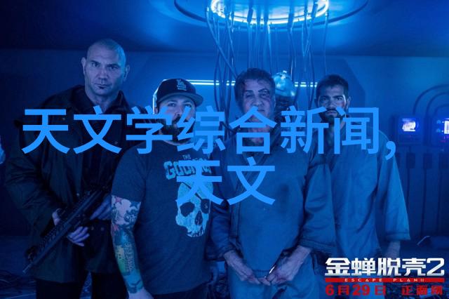 工业清新之道探索废气处理设备的奇迹变革