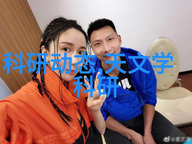 个人情况报告我的健康生活方式转变之旅
