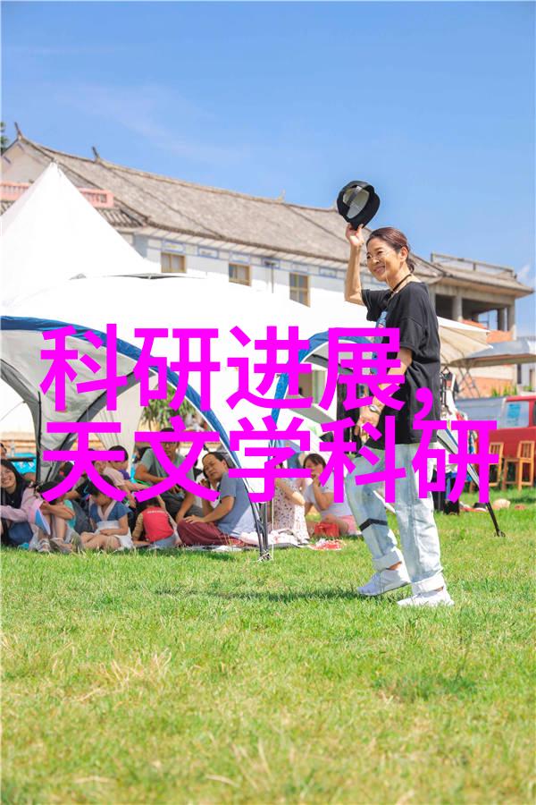 化工其他制剂设备我来告诉你怎么搞定这些复杂的装置