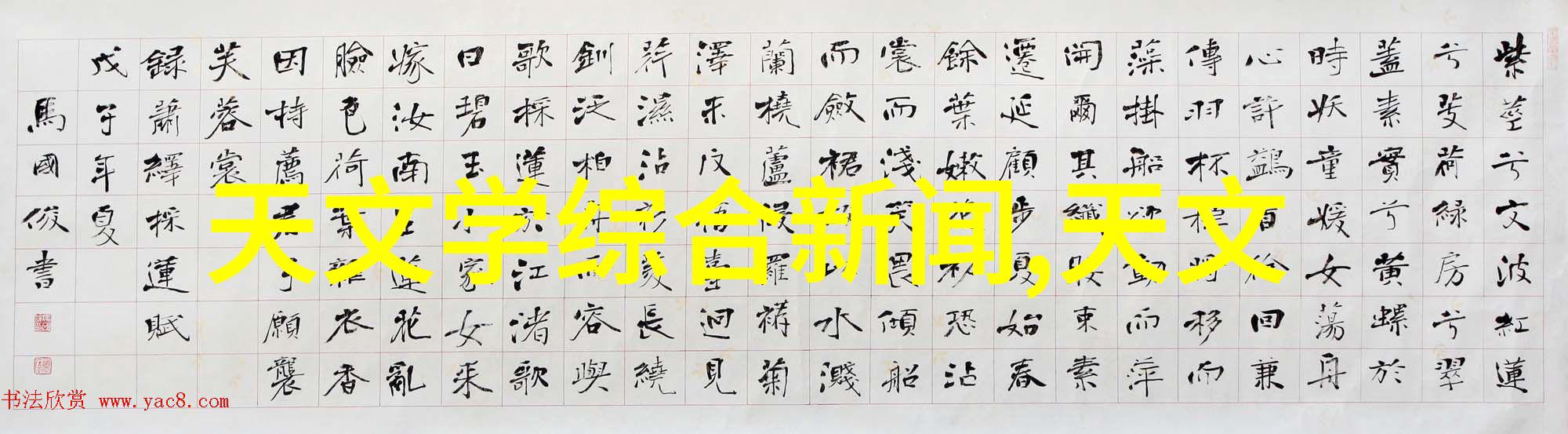 梁医生不可以笔趣阁深度开发梁医生在笔趣阁的深度故事发展