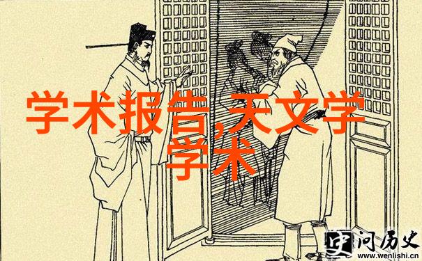 西安财经大学研究生院学术殿堂的智慧荟萃