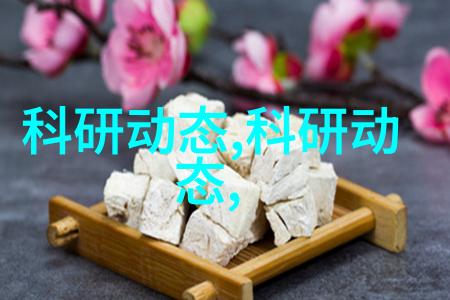快速分泌物分析利用高效率离心模具优化流程