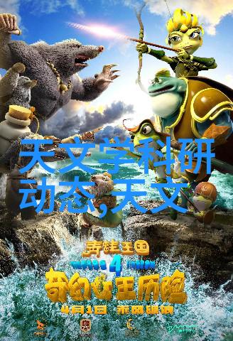前任1电影免费观看完整版我是如何在网上找到前任的第一部电影并免费看完完整版的
