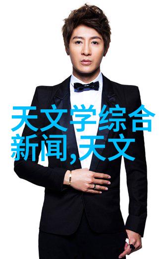 学长C了一节课怎么办面对学长的不期而遇如何处理尴尬与紧张