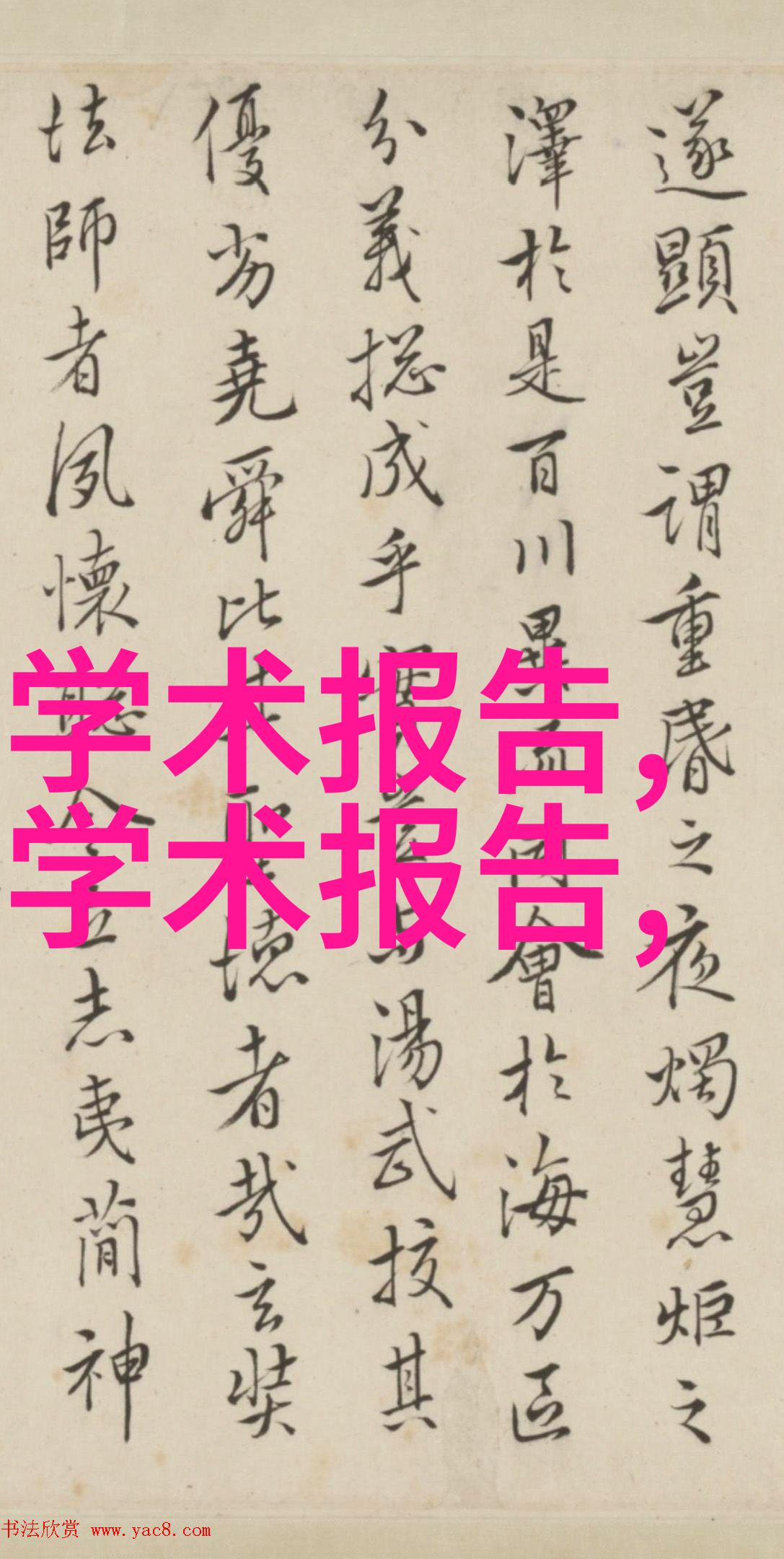 水中游龙变频供水设备的奇妙冒险