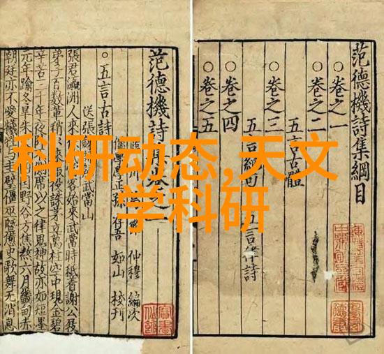 化工丸剂机械-探讨现代化工丸剂生产的关键技术与设备