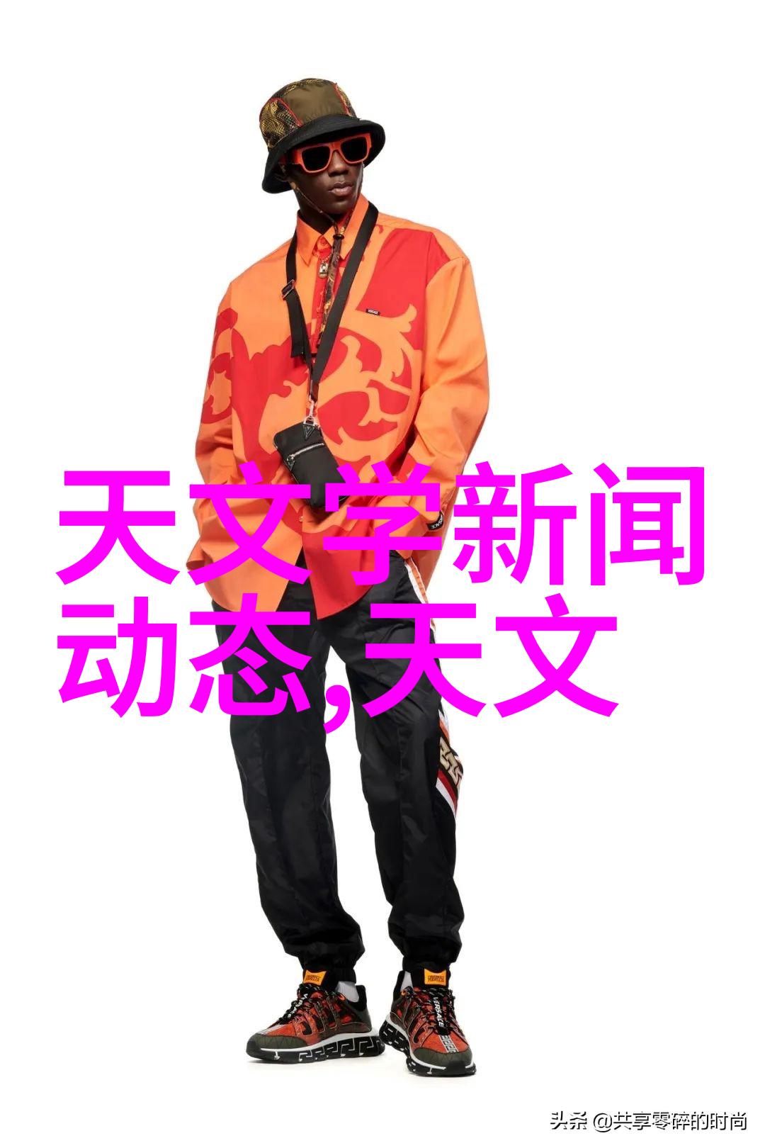 化工炮灸新时代的发展与实践探索