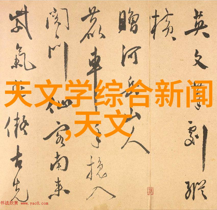 慈禧秘密生活高清完整K8探索晚清宫廷中的慈禧帝私生活