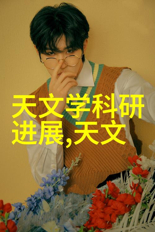 实验室探索微观世界的魔法师们