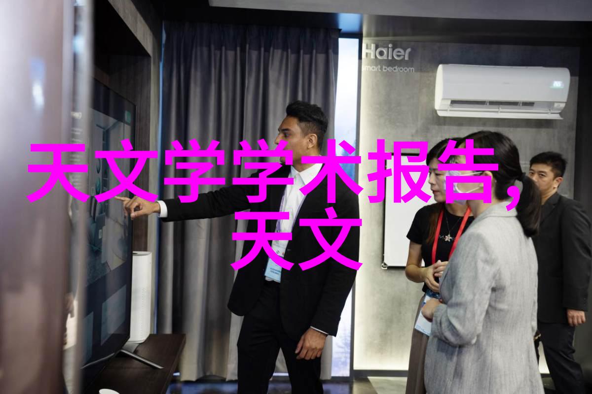 ACTXA阿卡驰空气净化器重磅来袭高效除醛除菌洞察家电行业现状与前景守护健康防线
