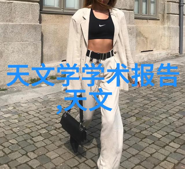 化工原料基础知识化学元素与合成材料