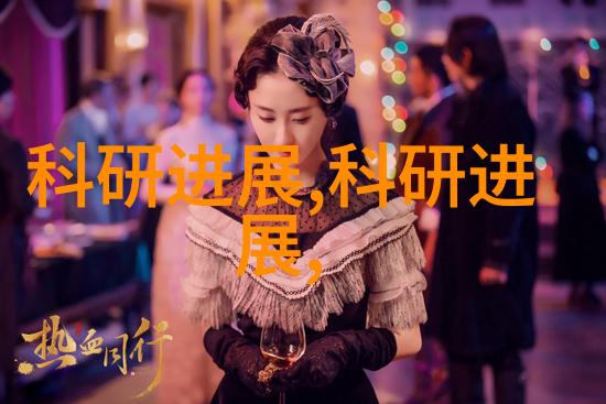 不锈钢输送机金属之翼在工厂的舞蹈
