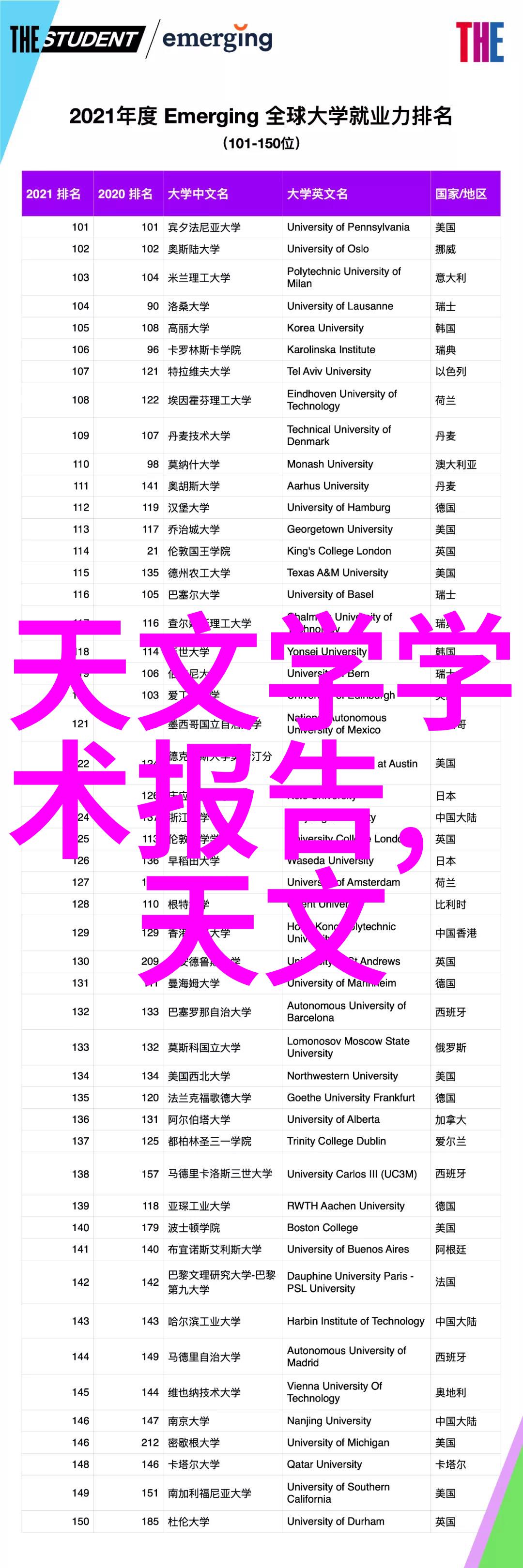 乡野净水之旅农村自制过滤水装置的神奇力量