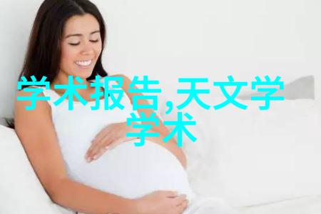人群老龄化问题对使用量大的化学品如硅石灰石有什么具体要求和应对策略吗