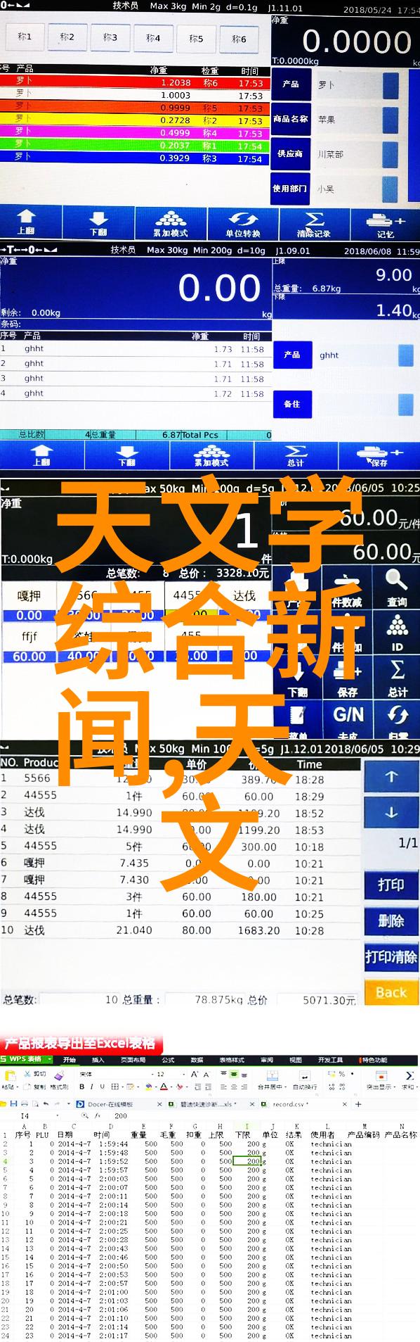 大型工业吸尘器在生产线上的应用与优势分析