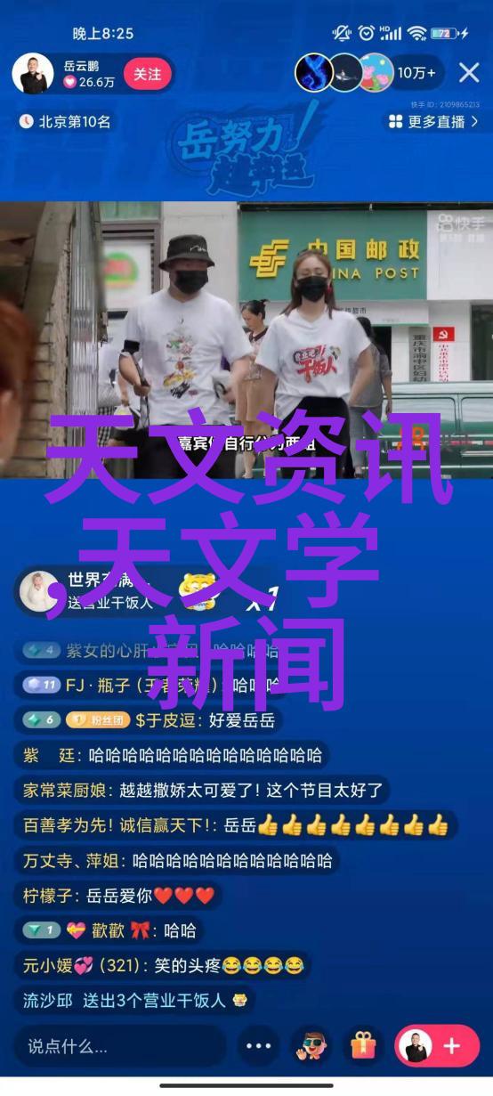 医院净水设备确保病房清洁与患者健康的重要保障系统