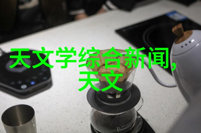 铝单板上的奇幻冒险从家具到超级英雄的逆袭