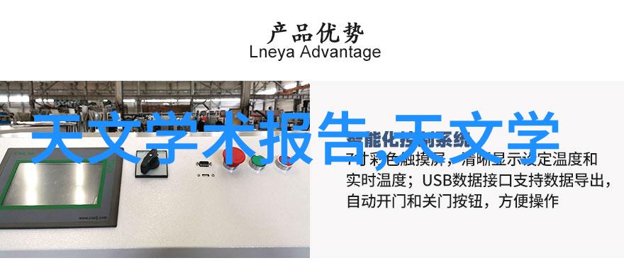 尘土中寻宝二手泥石分离机的旋转篇章