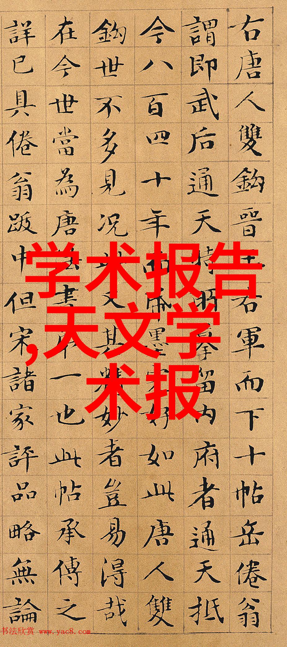 PVDF管材的选择与应用概述