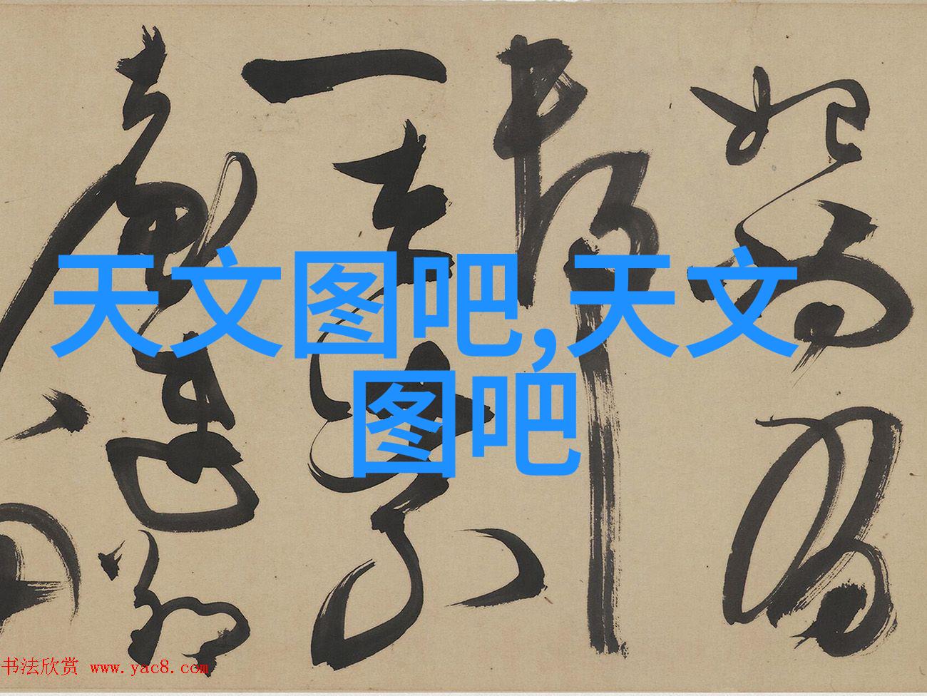 四房影视-幕后大师揭秘中国电影业的四大制作公司