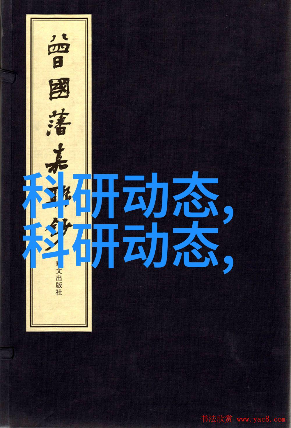 干燥设备生产厂家背后的秘密