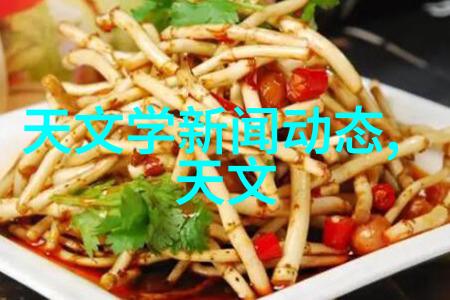 不锈钢厨房设备加工厂家 - 精密打造餐桌上的美味不锈钢厨房设备的工艺与创新