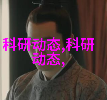 旋流乾燥器在化工生产中的应用研究