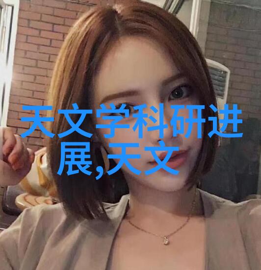 机械之心胶囊剂的秘密世界