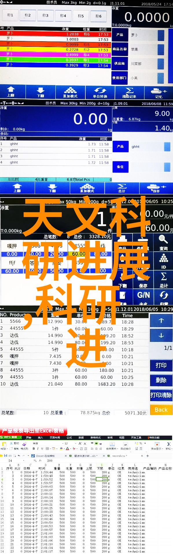 危废处理设备高效节能的环保解决方案