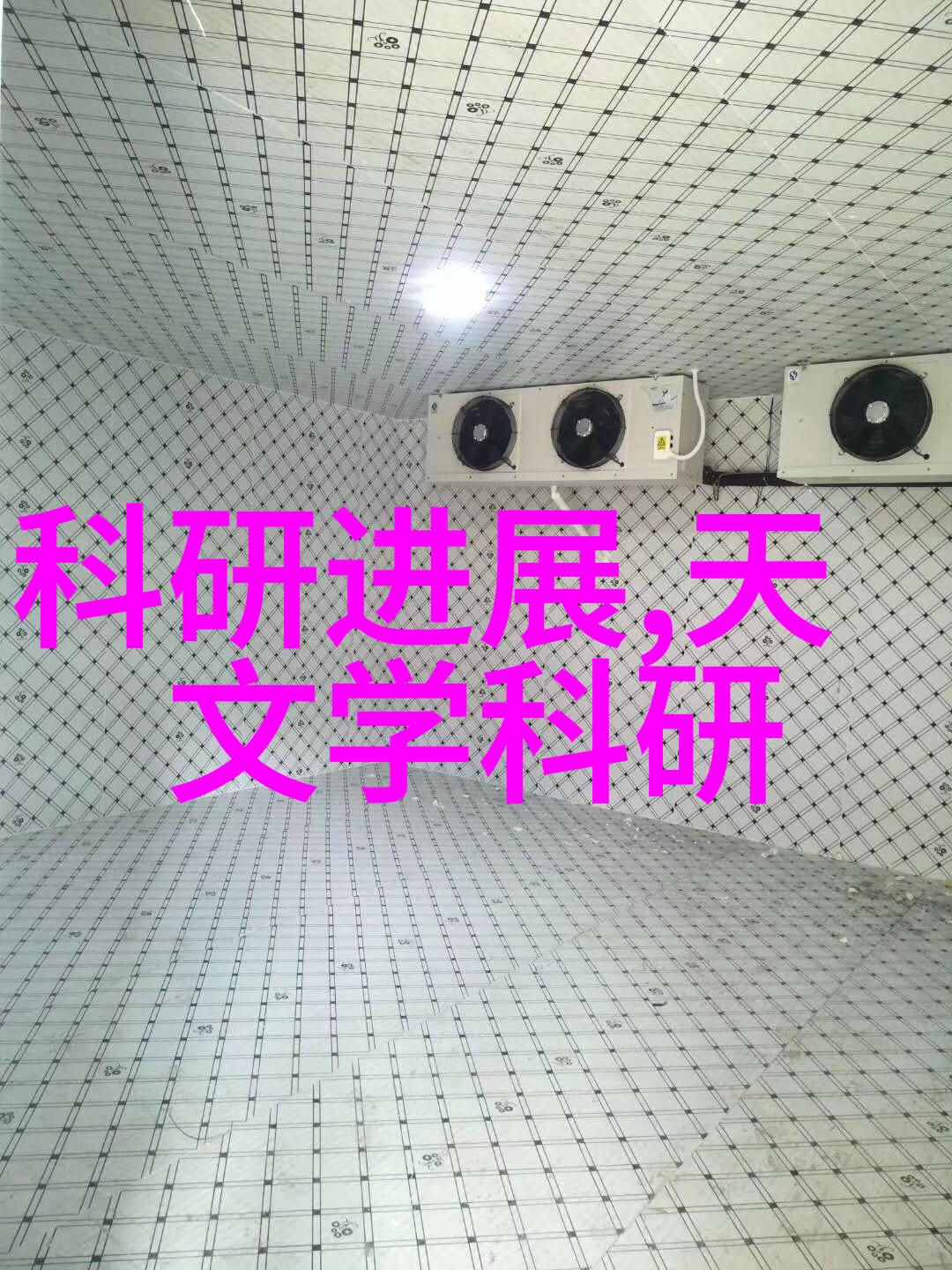开关电源闪耀智能城镇居民逐步拥抱智慧用电新篇章