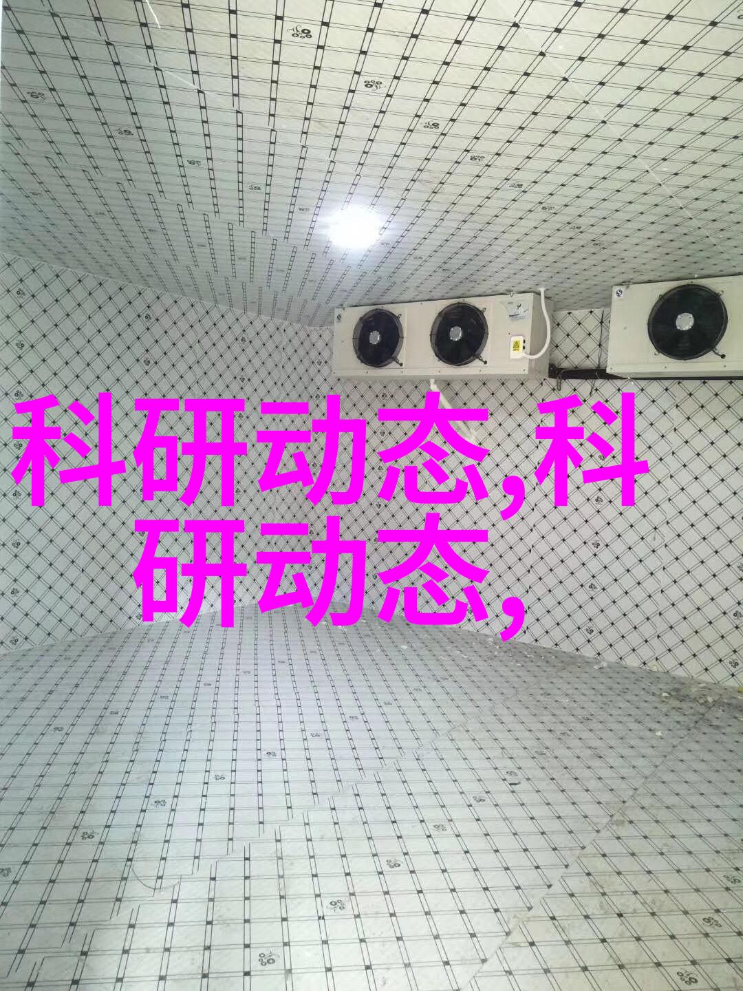 铜锣碎梦铝的离别之歌