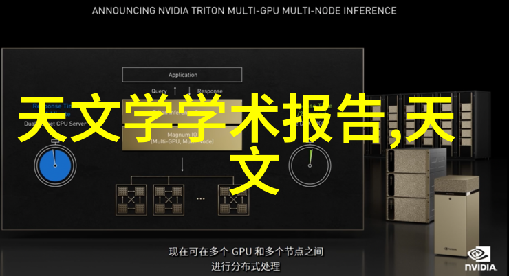 化工装置操作与维护高效安全的化工生产线管理