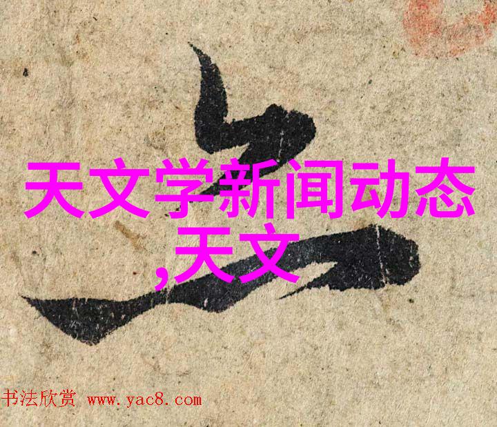 冷冻干燥机之谜解锁其内部构造的秘密