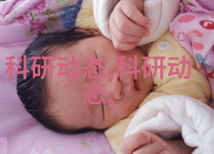 嫁祸于人背信弃义的陷阱