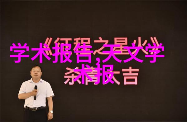 传统工业制品转型升级如何改进传统化学品输送系统