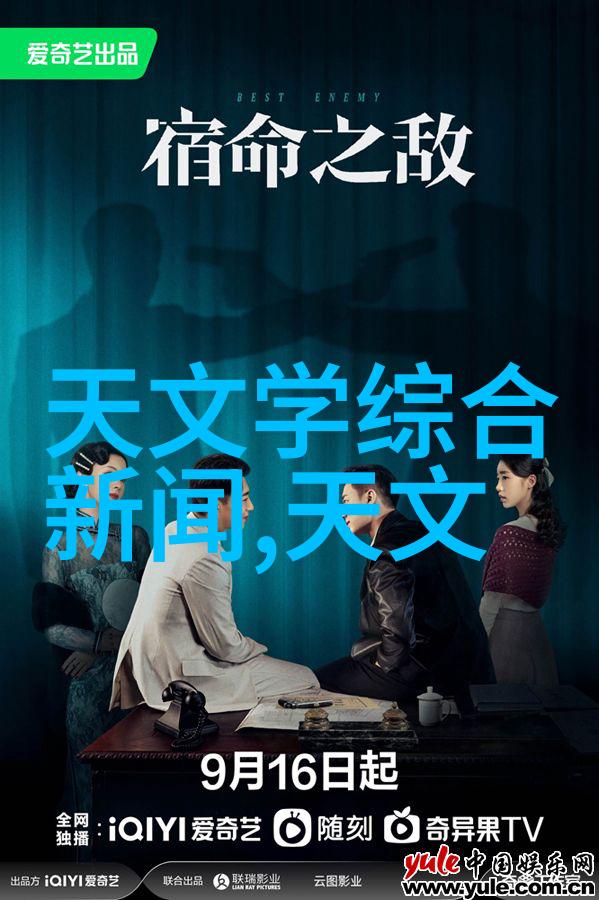清新降尘喷雾系统的奇迹工作者