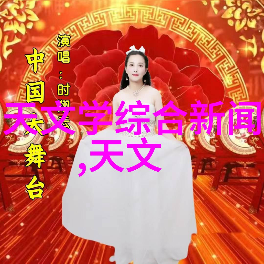 星辰下的猎影追逐光芒的星级猎人