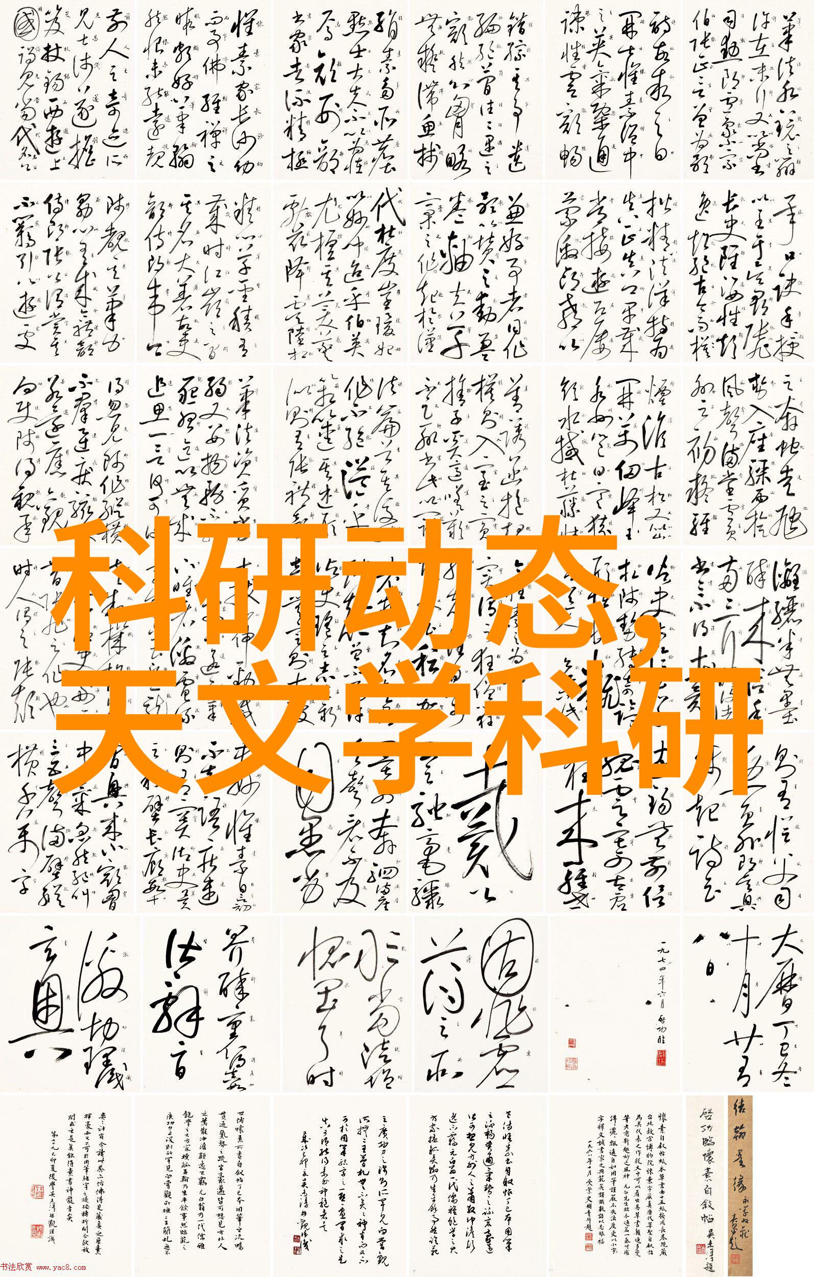 完整版兽兽门揭秘神秘传说中的门扉