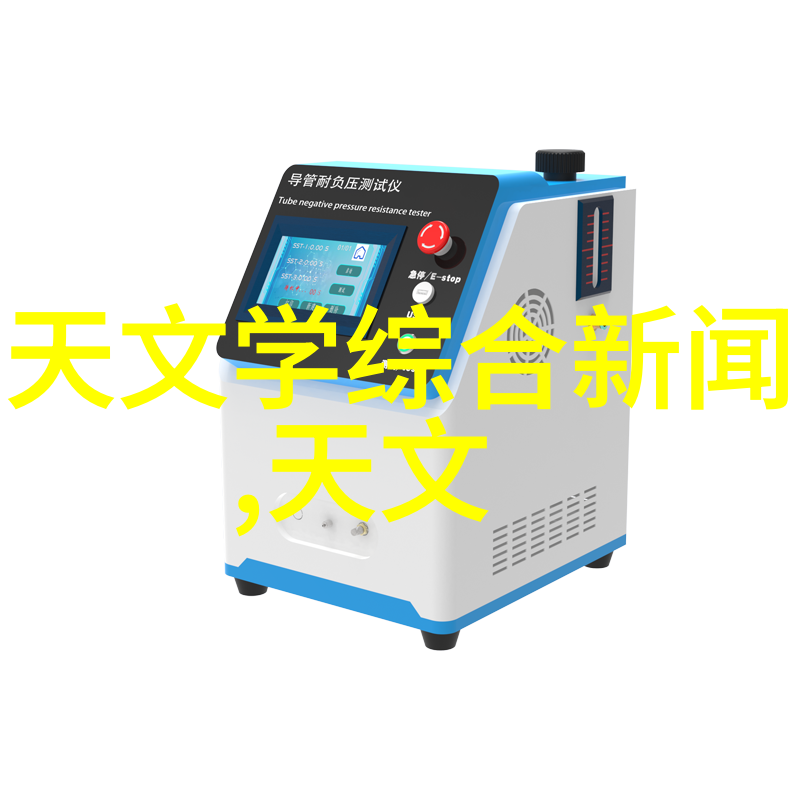 反应器装置图解析与设计原理