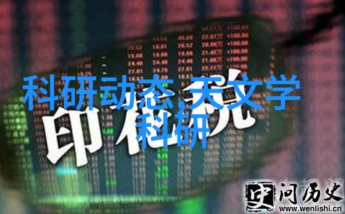 火焰的舞者燃烧炉的艺术与科学