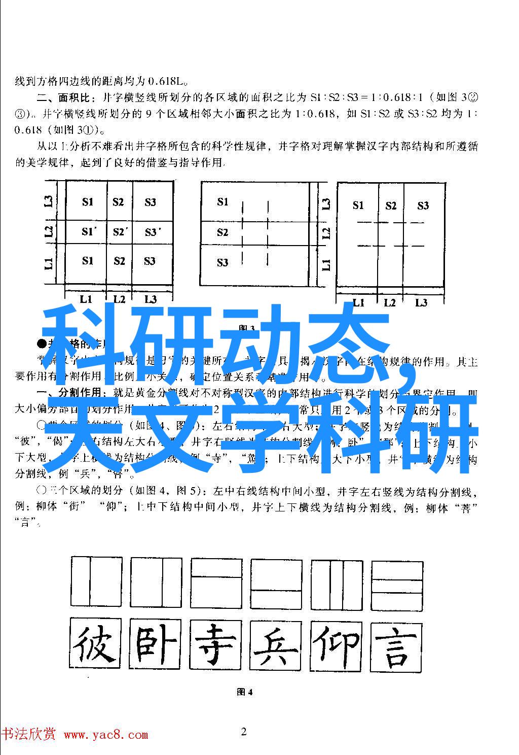 废旧回收-绿色循环探索资源再生与环境可持续的未来