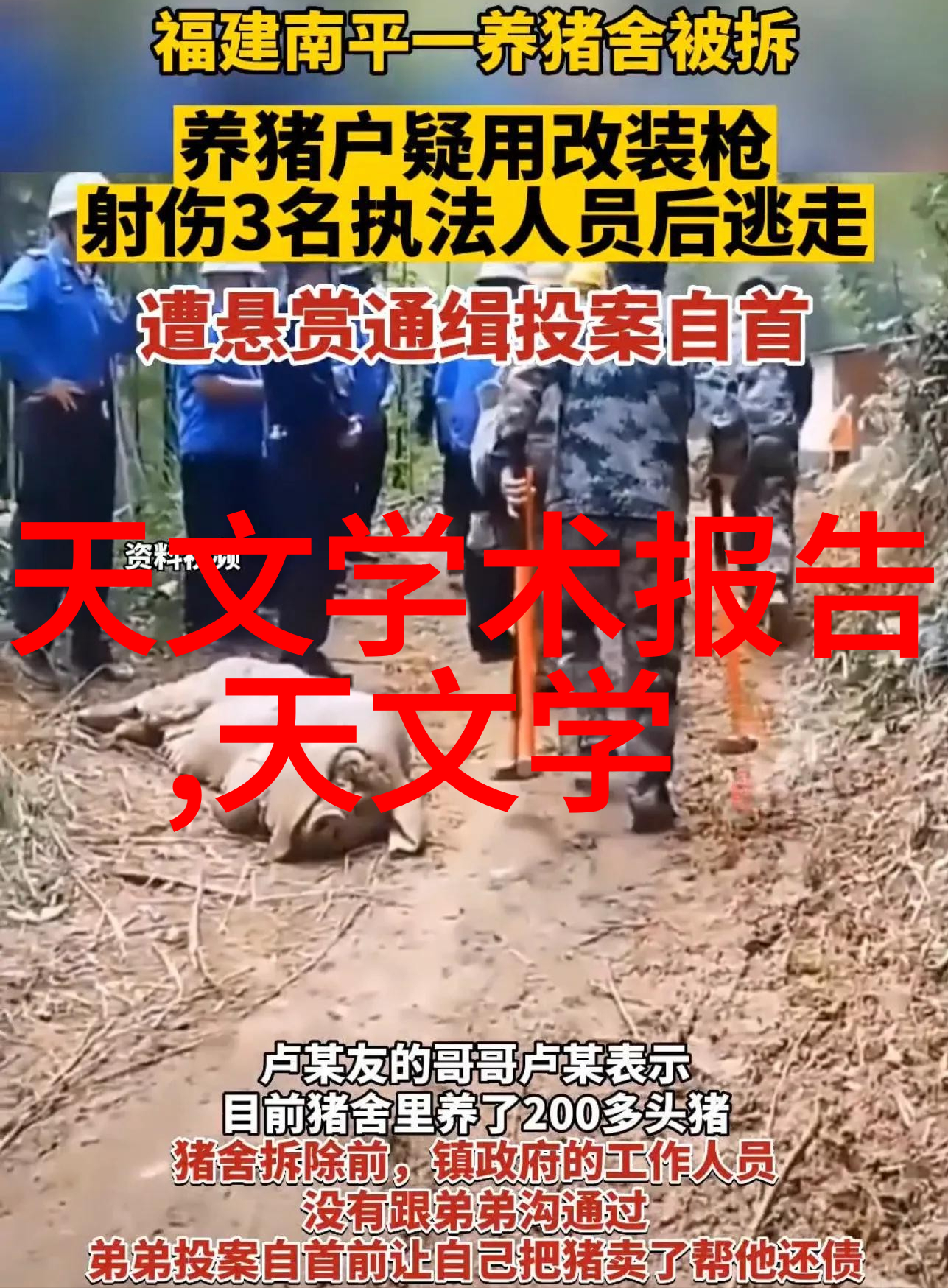 我应该如何判断我的生活中出现的70水质是否安全饮用