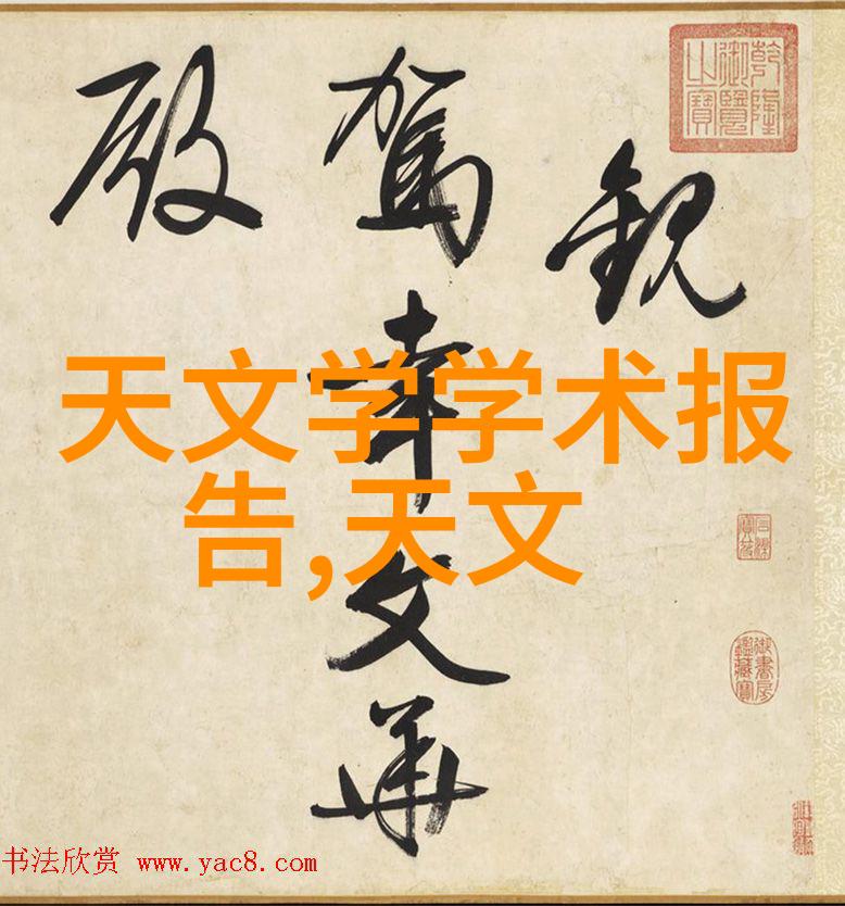 从污水到清泉废水处理设备的奇妙变身