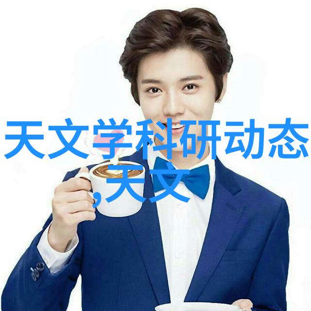 冷风中寻觅制冷设备的神秘力量何在