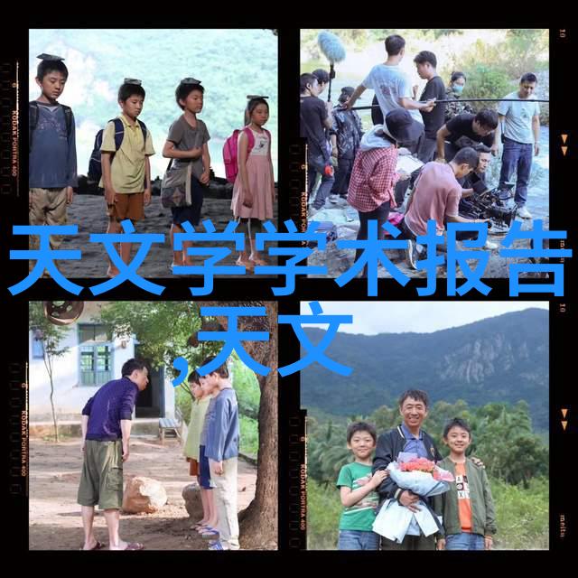 奇幻世界-高清人与猪的钻头之旅